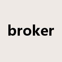 broker是什么意思