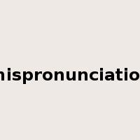 mispronunciation是什么意思