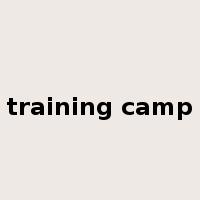 training camp是什么意思