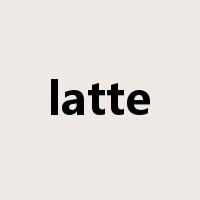 latte是什么意思