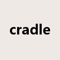 cradle是什么意思