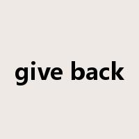 give back是什么意思