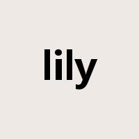 lily是什么意思