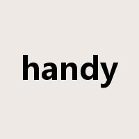 handy是什么意思