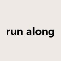 run along是什么意思