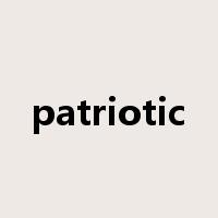 patriotic是什么意思