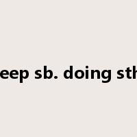 keep sb. doing sth.是什么意思