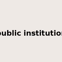 public institution是什么意思