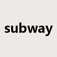 subway是什么意思