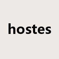 hostes是什么意思