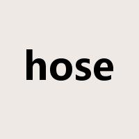 hose是什么意思
