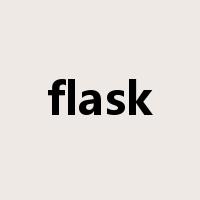 flask是什么意思