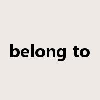 belong to是什么意思