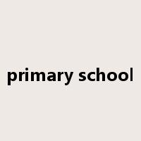 primary school是什么意思