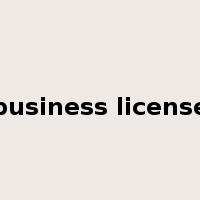 business license是什么意思