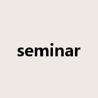 seminar是什么意思