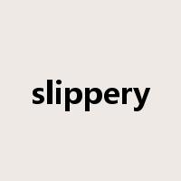 slippery是什么意思