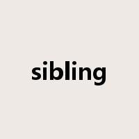 sibling是什么意思