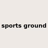 sports ground是什么意思