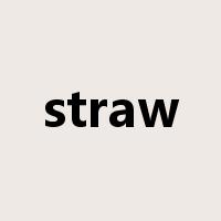 straw是什么意思