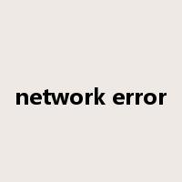 network error是什么意思