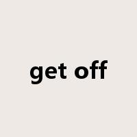get off是什么意思