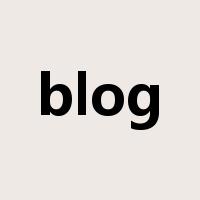 blog是什么意思