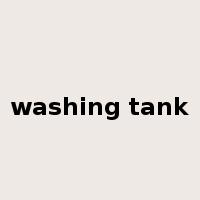 washing tank是什么意思