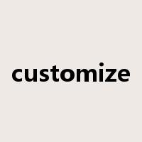 customize是什么意思