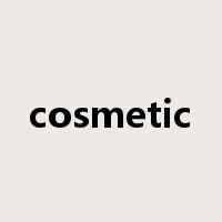 cosmetic是什么意思