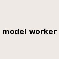 model worker是什么意思