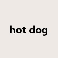 hot dog是什么意思