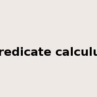 predicate calculus是什么意思