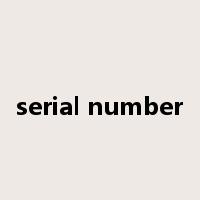 serial number是什么意思