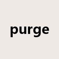 purge是什么意思