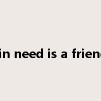 a friend in need is a friend indeed是什么意思