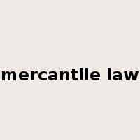 mercantile law是什么意思