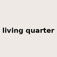 living quarter是什么意思