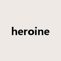 heroine是什么意思