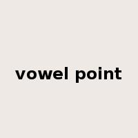 vowel point是什么意思