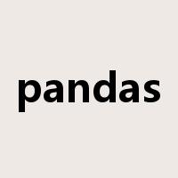 pandas是什么意思