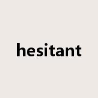 hesitant是什么意思