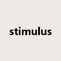 stimulus是什么意思