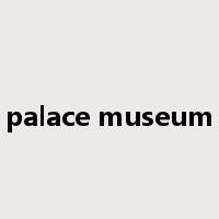 palace museum是什么意思