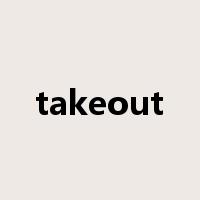 takeout是什么意思