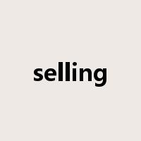 selling是什么意思