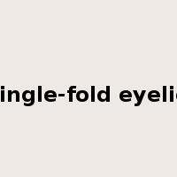 single-fold eyelid是什么意思