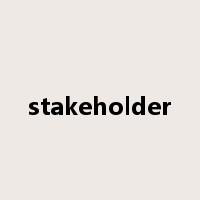 stakeholder是什么意思