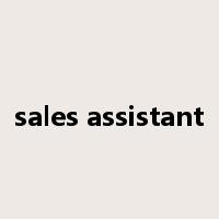 sales assistant是什么意思