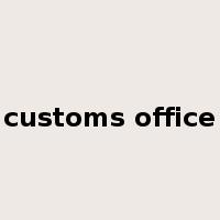 customs office是什么意思